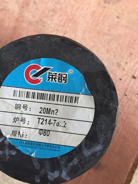 阜南20Mn2合金结构钢