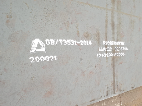 阜南容器板-16MnDR